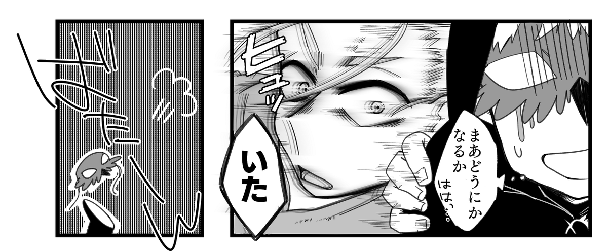 進捗ぅぅ 