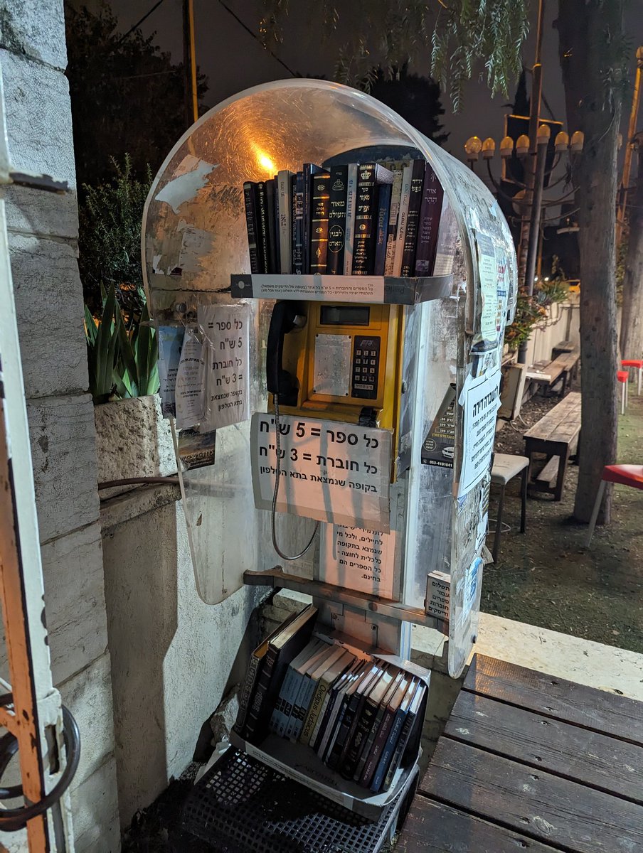 כסף לקופה שנמצאת בתא הטלפון
#upcycle
#shtiblach