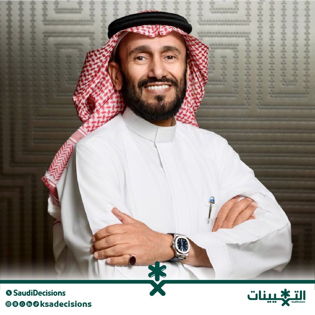 تعيين المهندس عبدالله بن إبراهيم الرخيص (عضواً في مجلس ادارة مركز منظمة اليونسكو للتعليم).