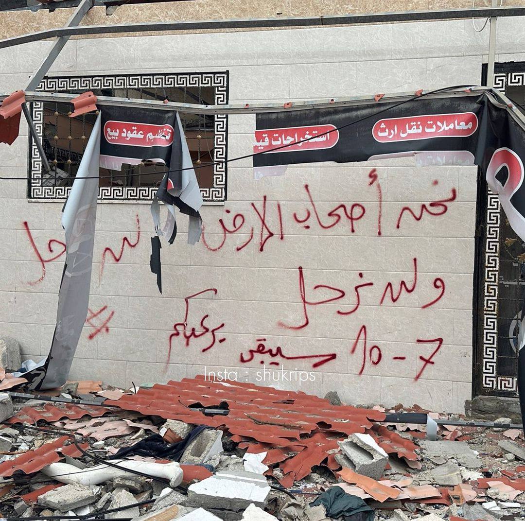'Biz ev sahibiyiz ve asla ayrılmayacağız' 📍 Gazze