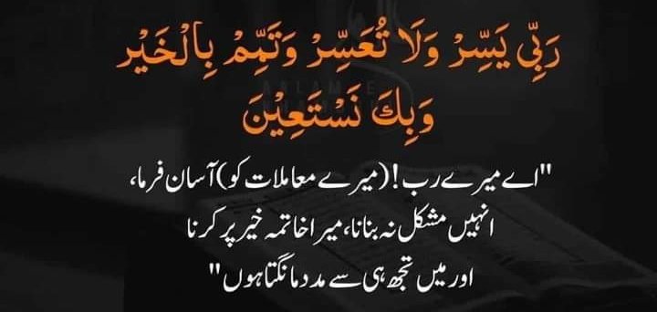 Allahumma Aameen 🤲 
Good night X family 🥱😴