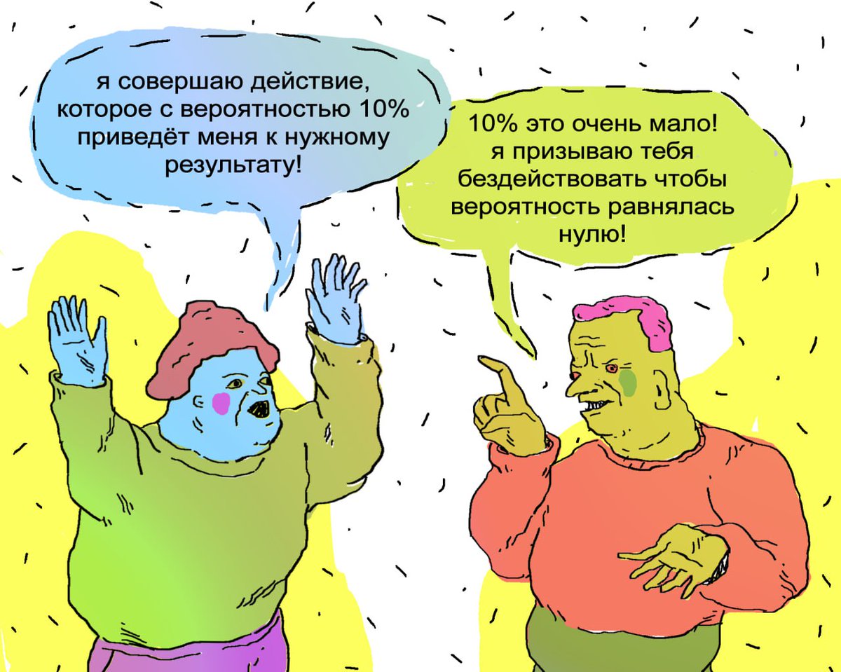 я кажется резюмировала 80% диалогов на земле