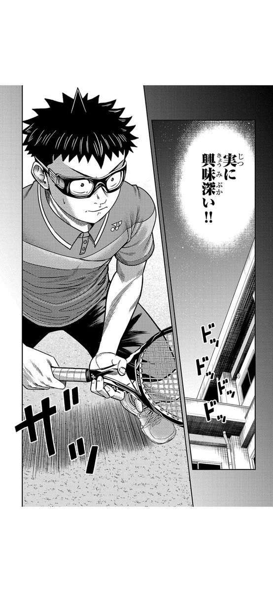 コーディネーショントレーニング
2/2
#漫画が読めるハッシュタグ
#マンガが読めるハッシュタグ