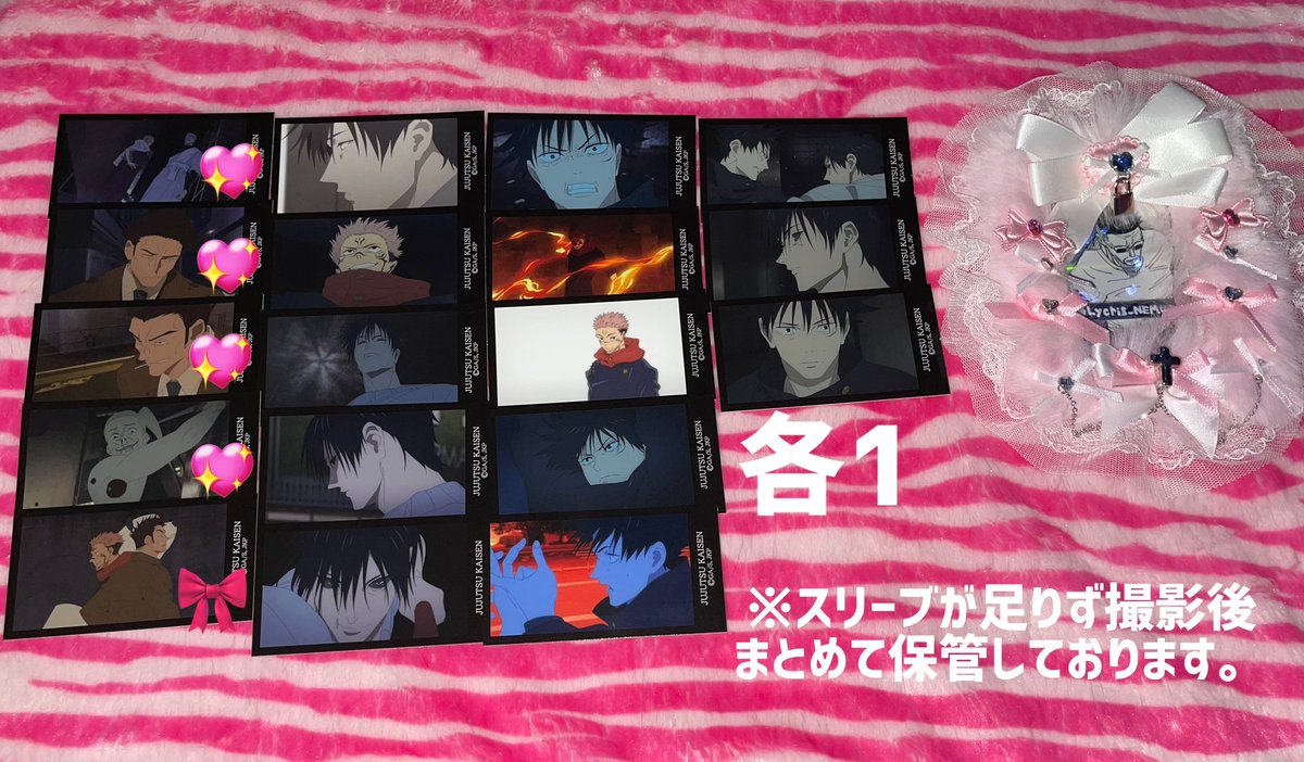 Lycoris_NEMUI's tweet photo. 【交換】【譲渡】
呪術廻戦 渋谷事変 TOHO ミニカード 40話 41話

譲.画像参照

求.夜蛾、夜蛾&amp;家入or定価＋送料

💖含むお取引のみ（🎀単体可）
好条件の方優先
譲渡は💖のみ
お気軽にお声掛けください。 https://t.co/ytjx2LsLbF