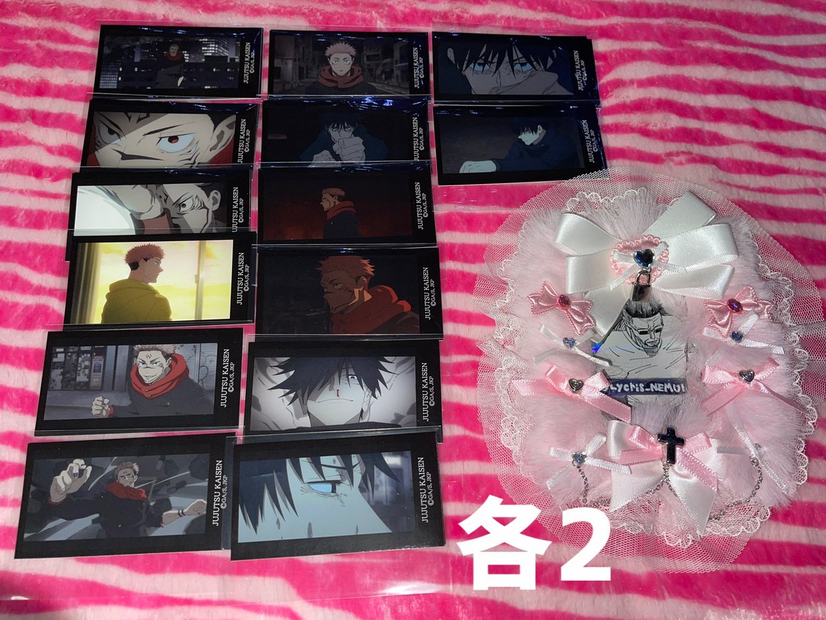 Lycoris_NEMUI's tweet photo. 【交換】【譲渡】
呪術廻戦 渋谷事変 TOHO ミニカード 40話 41話

譲.画像参照

求.夜蛾、夜蛾&amp;家入or定価＋送料

💖含むお取引のみ（🎀単体可）
好条件の方優先
譲渡は💖のみ
お気軽にお声掛けください。 https://t.co/ytjx2LsLbF