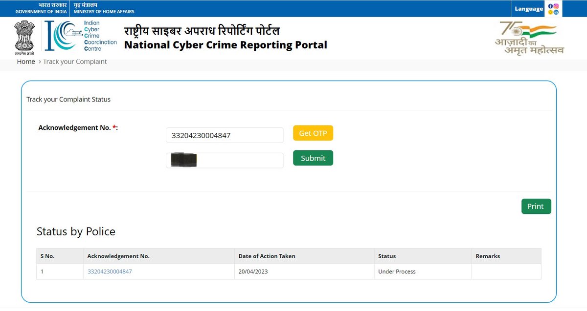 Souintuitter's tweet photo. Hi @Cyberdost , this is to inform you about a fraud which happened in april 20, 2023 of rs 88888. I registered  the case within few hours of that incident but even after one year I see that the case is "In process". Please help if possible https://t.co/zk3b8Tfm00