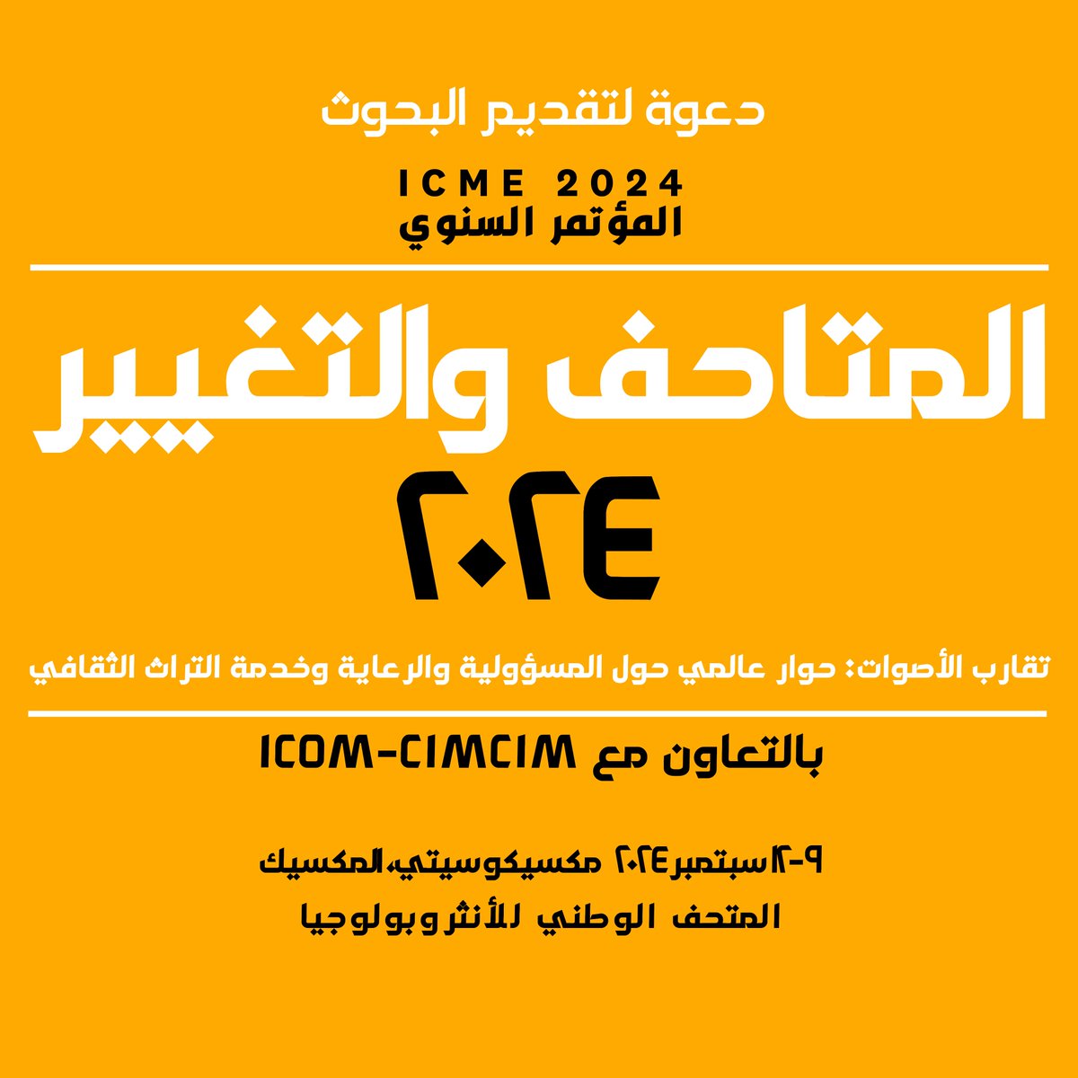 Arab I المنظمة العربية للمتاحف Twitter Profile Sotwe