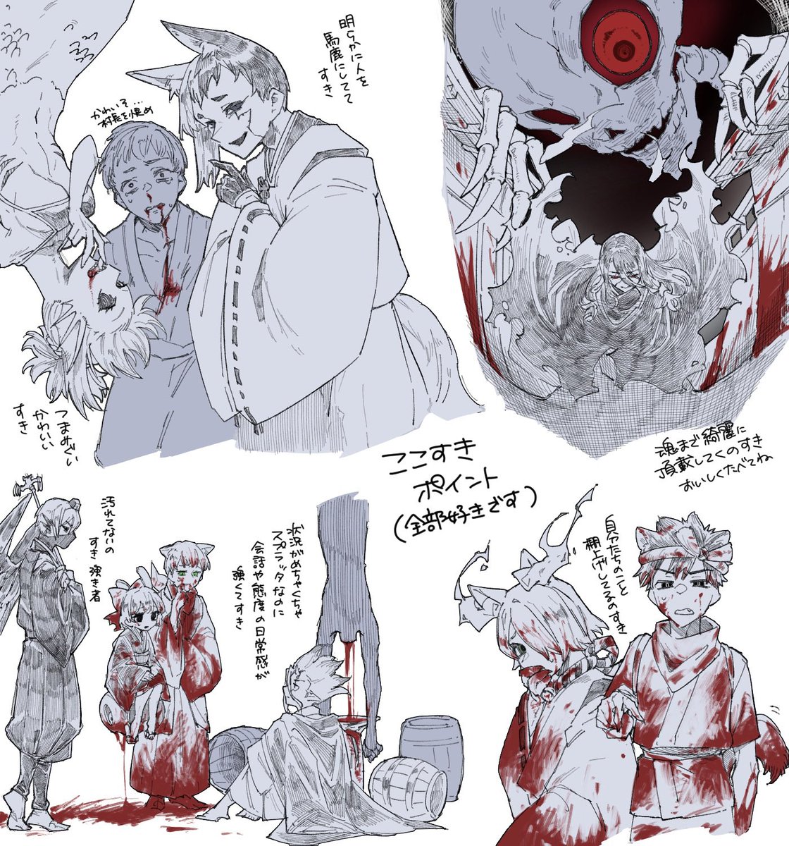 @ayuayuayuyu_ ナムルさんこんばんは! マロ返で「くれよ」と催促するような真似してすみません😔
大喜びで読ませて頂きました! いやもう悪鬼羅刹終始大暴れで最高です…🙏 妖よ暴虐であれ
こそこそ描いてた派生ネタを文章でお出ししていただける喜びをかみ締めております、本当にありがとうございます😭😭😭