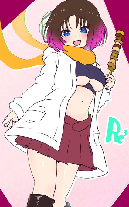 今日のエルマさん 