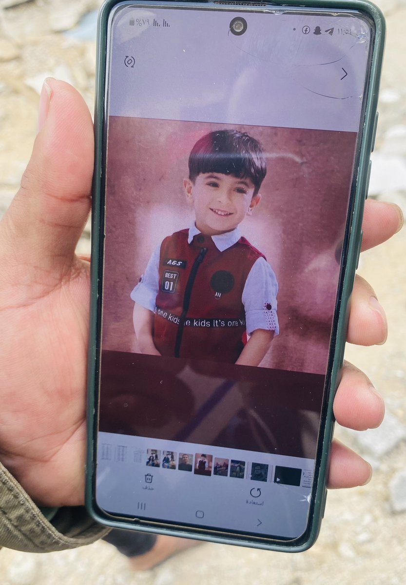 Shadi Abu Anza, 8, he is one of 22 people were sleeping in Rafah south if Gaza, when an Israeli airstrike hit the house they stay in and killed him, his father Basel, uncle Wisam and his baby twins. The victims were evacuated except Shadi, he is still under rubble since March 2.