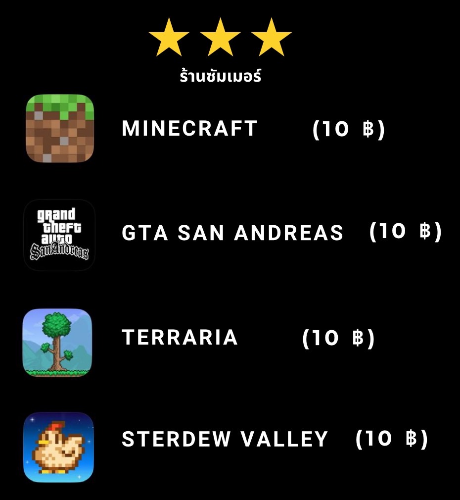 usermerx1's tweet photo. แอพเกมมันๆเล่นกับเพื่อนได้ฟินฟินเลยคร้าบ เกมละ 10฿ เหมา 4เกมเหลือ 35฿ ♤ แอพแท้ล้าน% พ่อค้าส่งเอง ส่งไวแน่นอน อัปเดตฟรีตลอดชีพ  สนใจจิ้มไลน์หน้าโปรไฟล์คร้าบ

#มายคราฟ #minecraft #มายคราฟไอโอเอส #เกมมือถือ #เกมดีบอกต่อ #สตาดิว #เกมgta #GTA #Terraria #เทอราเรีย #StardewValleyfanart https://t.co/ymq9gllP40