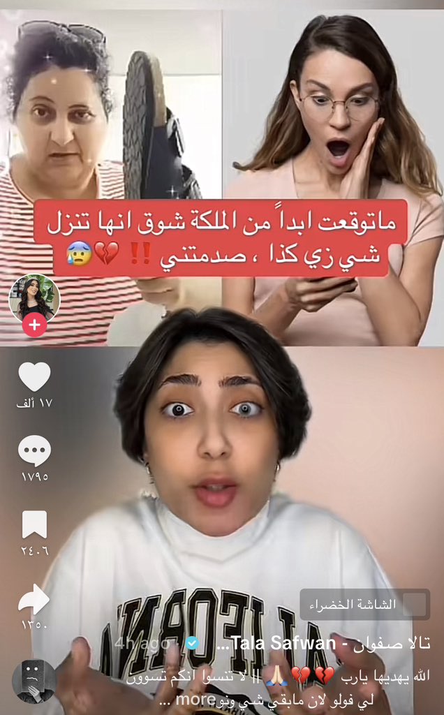 Ab_outsabox's tweet photo. هوشه جديده برعاية ستوري شوق https://t.co/gRX6L0RYfa