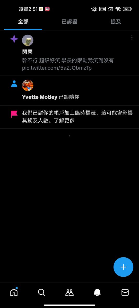 violet_reb30779's tweet photo. 加上临时标签了，怎么取消啊 https://t.co/2OGFO7IuWF