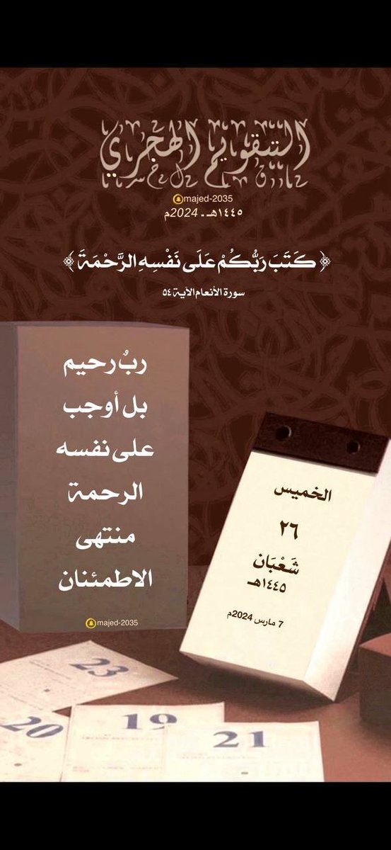 🇪🇬 🇪🇬 حامد جادالرب 🇪🇬 🇪🇬 (@Hamed_Gadelrab) on Twitter photo 2024-03-06 18:54:08