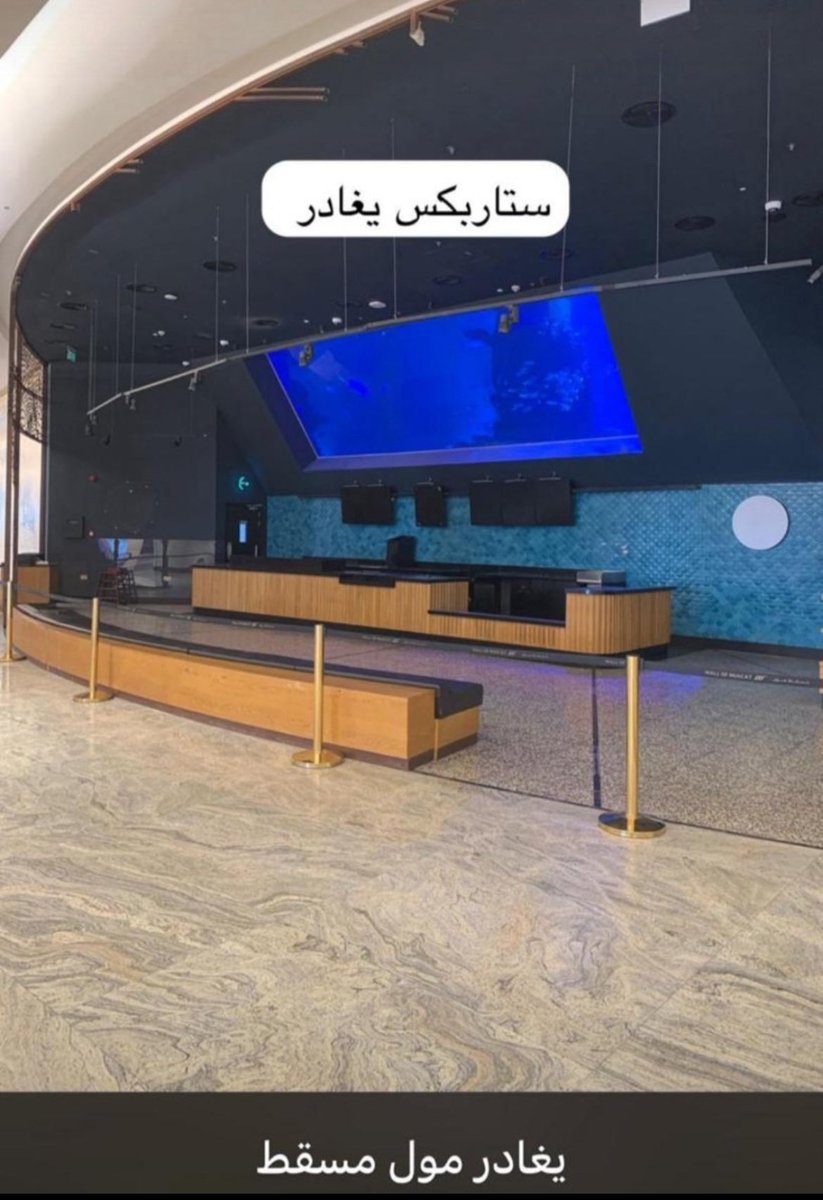 عُمانيون ضد التطبيع tweet media