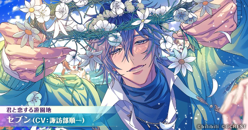 夢職人と忘れじの黒い妖精【公式】 on X: 