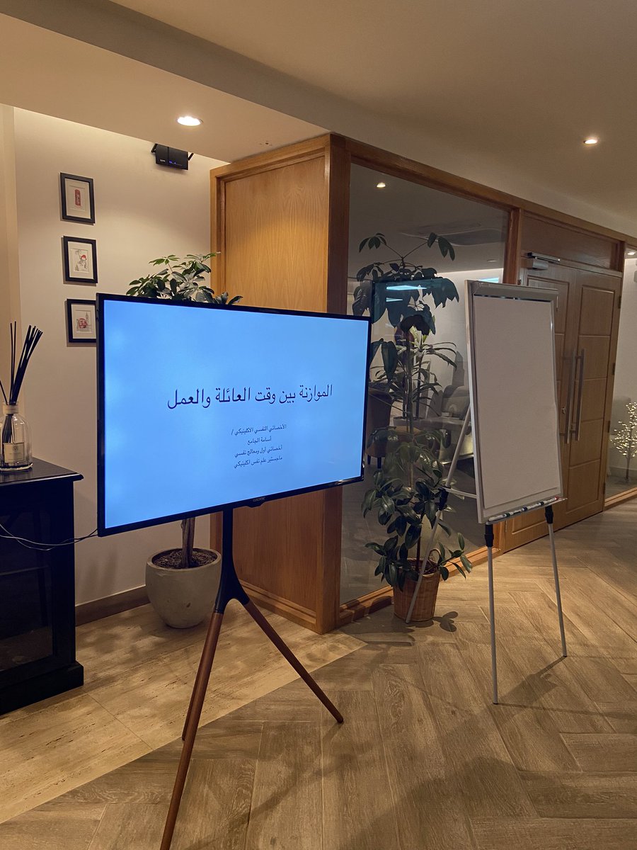 oaljama's tweet photo. سعدت جدا هذه الليلة باستضافتي من قبل @EoEast للحديث في أمسية خاصة وموجهة لرواد الأعمال عن (الموازنة بين الأسرة والعمل)،  وأخص بالشكر الأستاذ فوزي القاضي @FawziAlkadi ، الأمسية عقدت برعاية @cafe_toss مكان لطيف ومميز بمدينة الخبر. https://t.co/C4naSF1gWQ