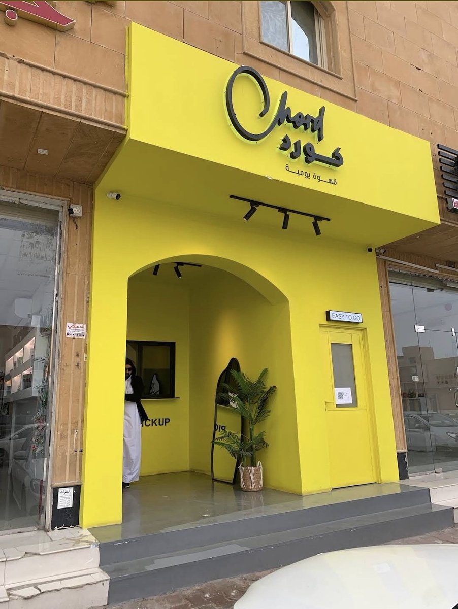 عاشق مطاعم tweet media