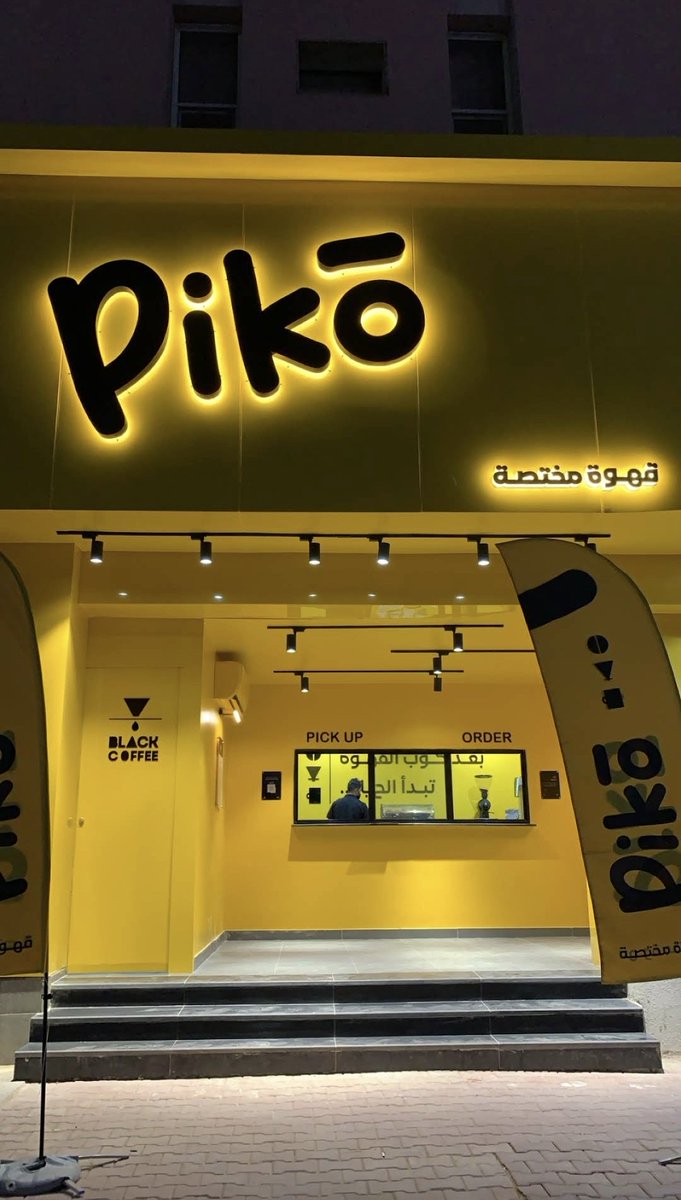 عاشق مطاعم tweet media