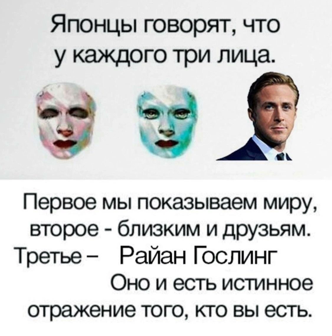 Философия Райана Гослинга (@Running_Gosling) on Twitter photo 2024-03-06 19:06:03