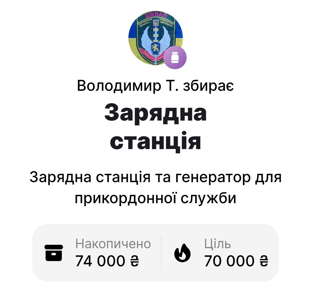 Дід Панас 🇺🇦 tweet media