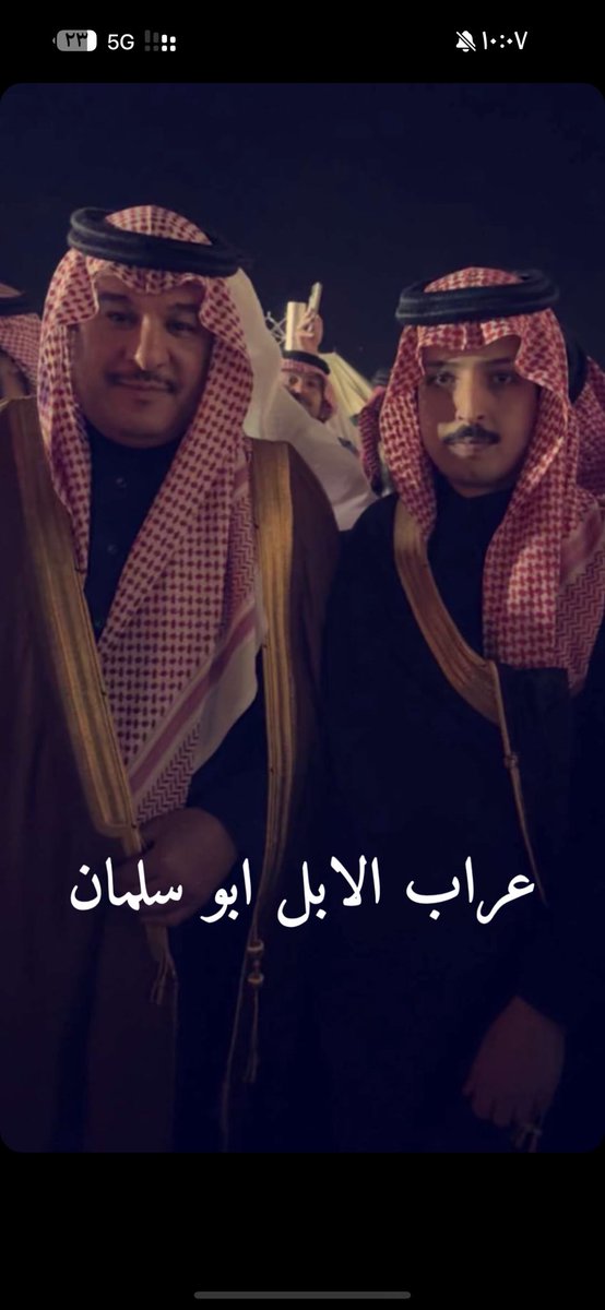 مناحي نداء بن عشوان tweet media