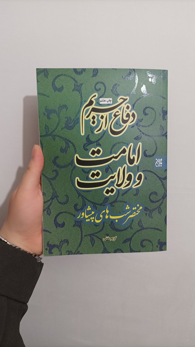 لیــ𝐿𝑒𝒾𝓁𝒶ــلا¹¹⁰🪽🎒 tweet media
