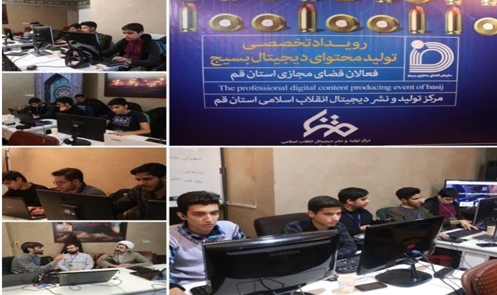 ZMoazami92326's tweet photo. ایجادارتباط موثربین صاحب فکرواندیشه وقلم وهنردر فضای سایبری توسط بسیجیان غیور
#رویداد_تولید_محتوای_دیجیتال https://t.co/HKoAjd6OSv