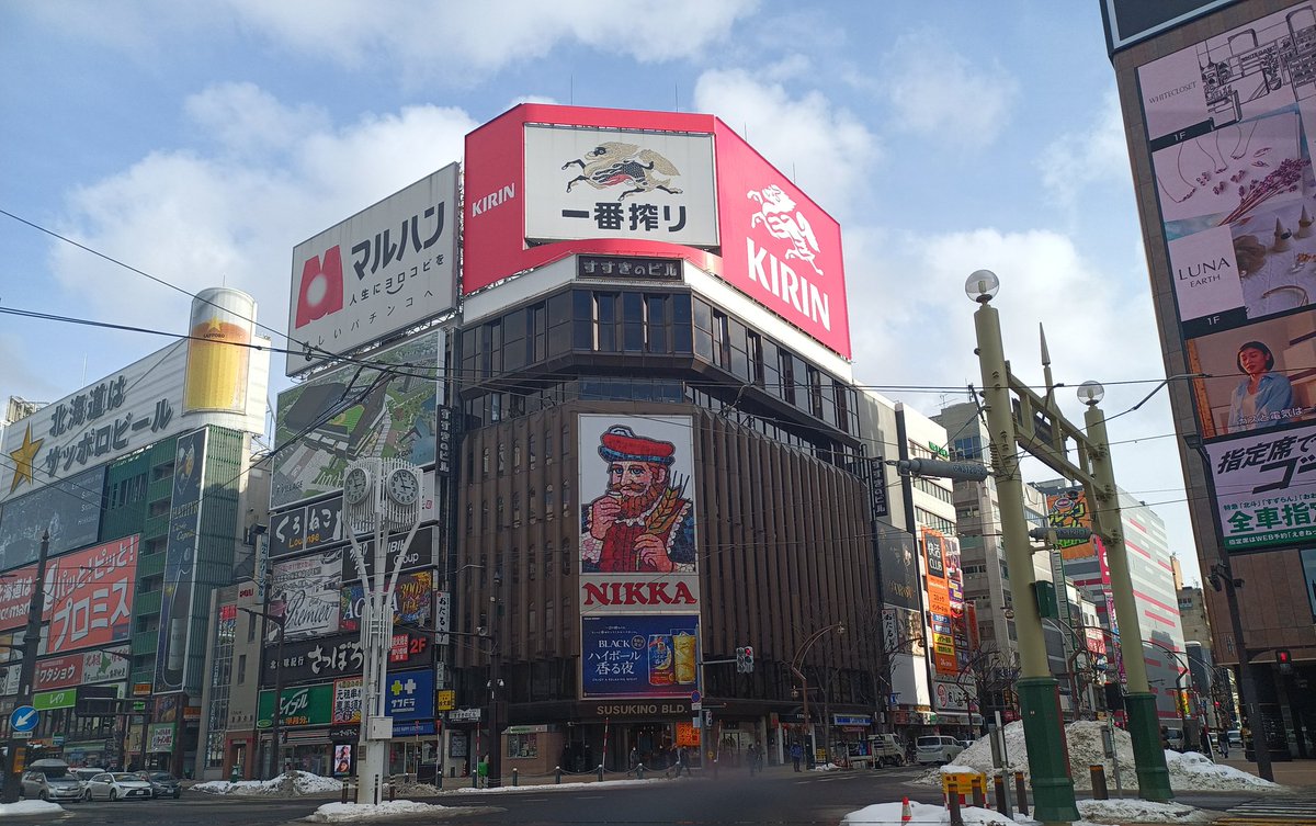 Carl Strathearn (@carlstrathearn) on Twitter photo Had a great time presenting our work 'A hybrid rule-based & generative dialogue manager' at IWSDS24 in Sapporo, Japan
I took half a day today to go & explore this amazing city & its such a beautiful place with some of the kindest people I have ever met. <a href="/gkatzia/">Dimitra Gkatzia</a> <a href="/EdNapierSCEBE/">ENU Computing, Engineering & Built Environment</a> Had a great time presenting our work 'A hybrid rule-based & generative dialogue manager' at IWSDS24 in Sapporo, Japan
I took half a day today to go & explore this amazing city & its such a beautiful place with some of the kindest people I have ever met. <a href="/gkatzia/">Dimitra Gkatzia</a> <a href="/EdNapierSCEBE/">ENU Computing, Engineering & Built Environment</a>