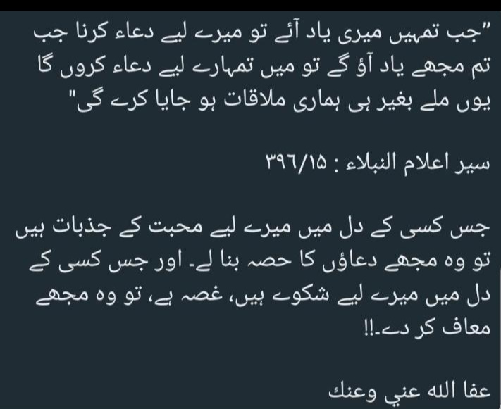 Maryum Khalil tweet media