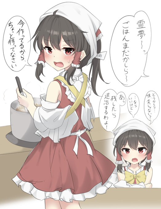 妖夢の代わりに白玉楼で働く霊夢ママ 