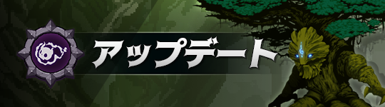MyHomeDungeon's tweet photo. /╱
📢メンテナンス早期終了のご案内(Ver.1.0.54)
\╲

魔王様、お待たせしました！
メンテナンスが早期終了したのでご案内します🐏

ストアからアップデートして
引き続きダンジョンを守ってください✨

🔽公式ディスコード
https://t.co/kvByndYRWd

#マイホームダンジョン #アップデート https://t.co/0gqvNasddO