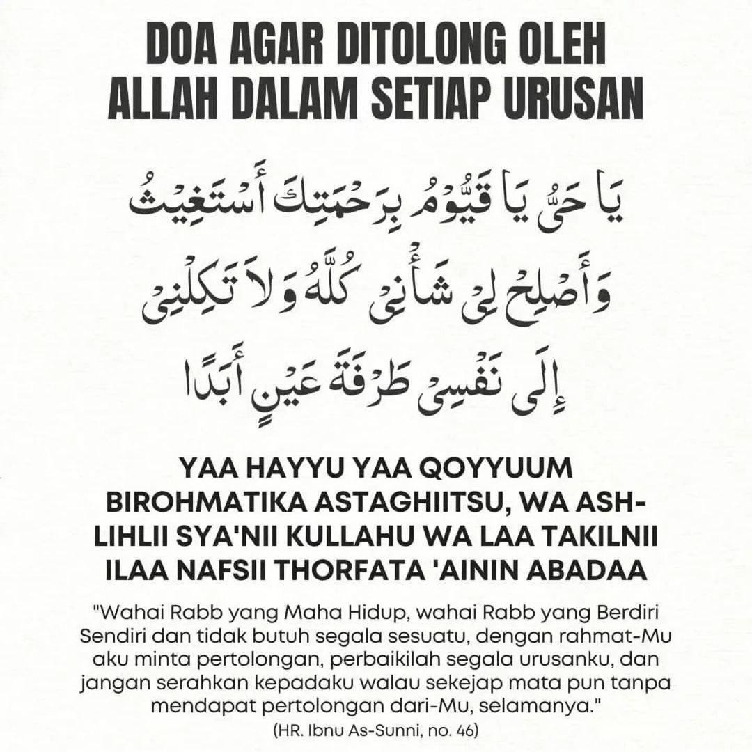 Doa agar ditolong oleh Allah dalam setiap urusan🤲