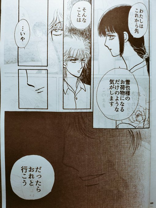 茶木ひろみ 銀の鬼(1〜現在37巻) 真珠姫ヒー・お幻さま