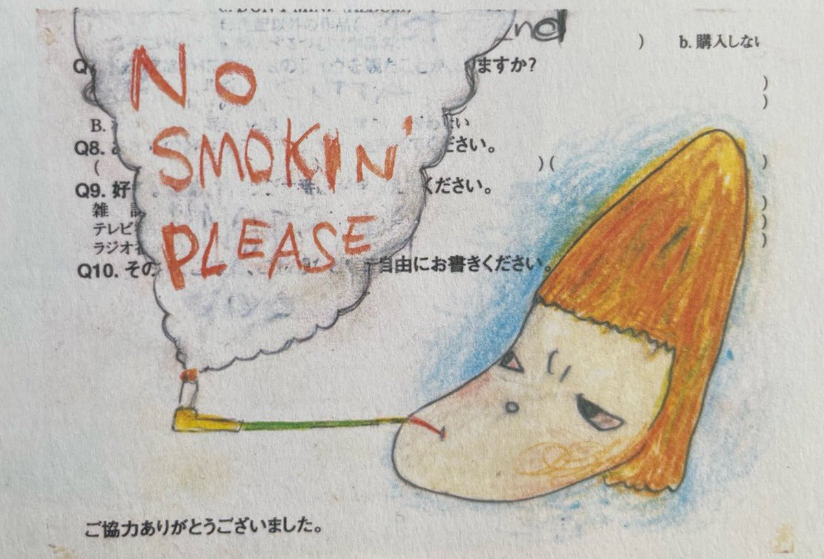 Yoshitomo Nara ‘Time of my Life’ (2001)