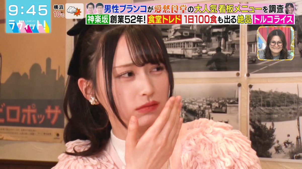 KTPY_py's tweet photo. ラヴィット見てたらみかにゃん出てたｗｗ
#ラヴィット #山本望叶 https://t.co/73wQiAk5w0