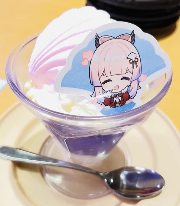 ここみんパラダイス 