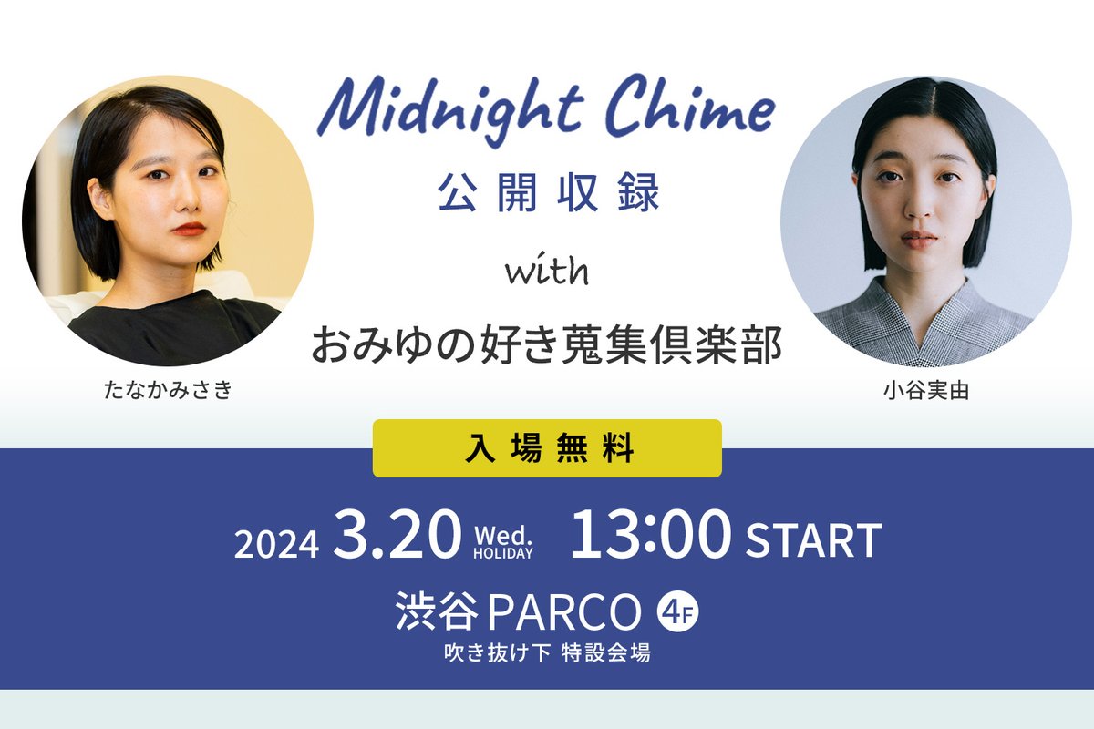 激レア たなかみさき 色かるた 好きかなー？