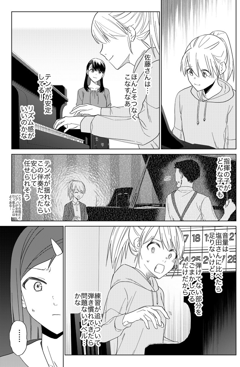 2/6 単行本https://t.co/8WHonxe0Pr 