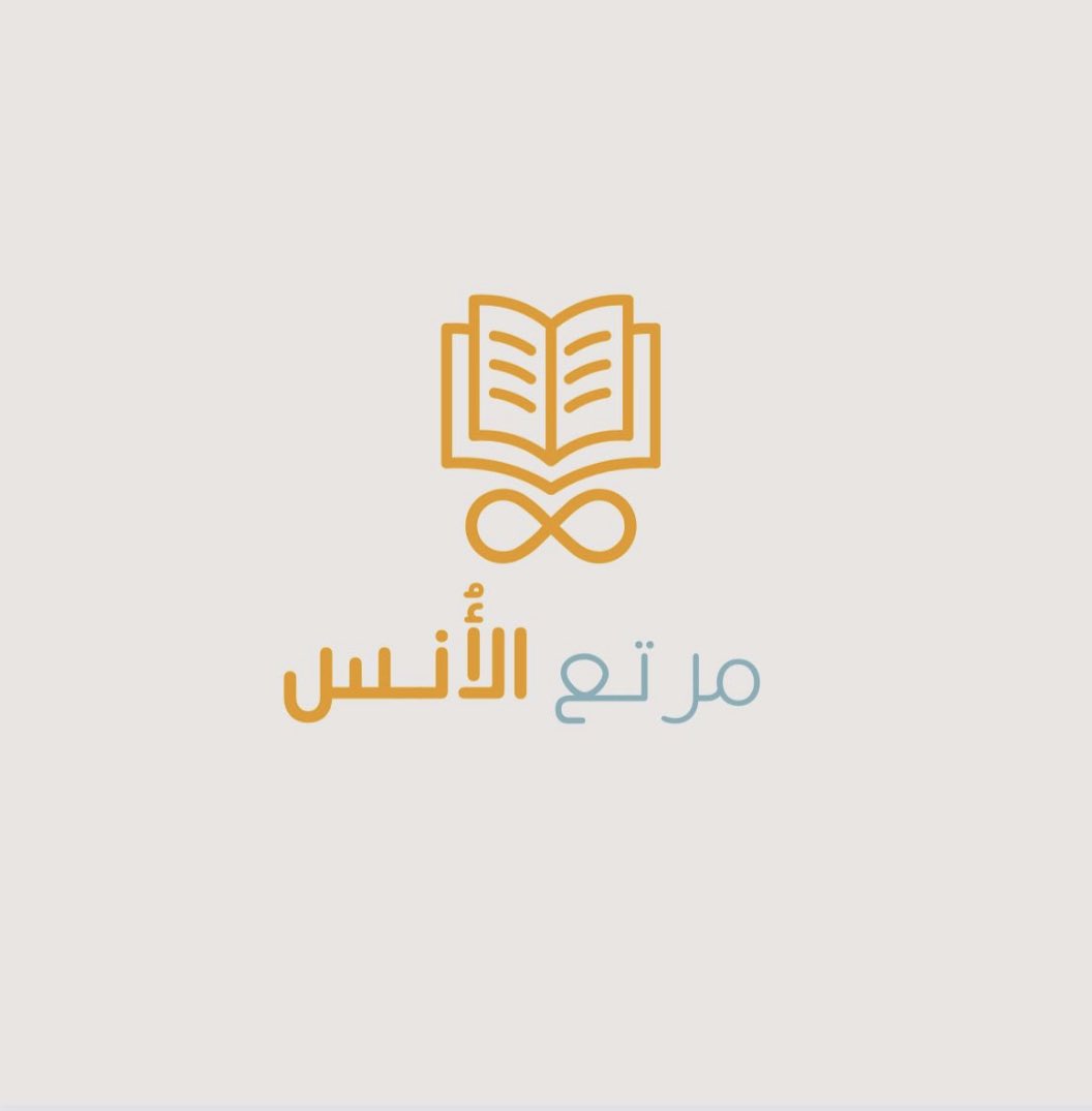 «مضيءُ النواحِي بهيّ المزايَا
مقرأتنا غيمٌ أغاث الحنايا 

هنا حيثُ تُروَى من الأنسِ رُوحٌ 
جميلُ المعاني وعذبُ الحكايا»🤍

هُنا نستقبلكم في حلَّتنا الجديدة فـ أهلًا ومرحبًا بكم ..🤍🎈