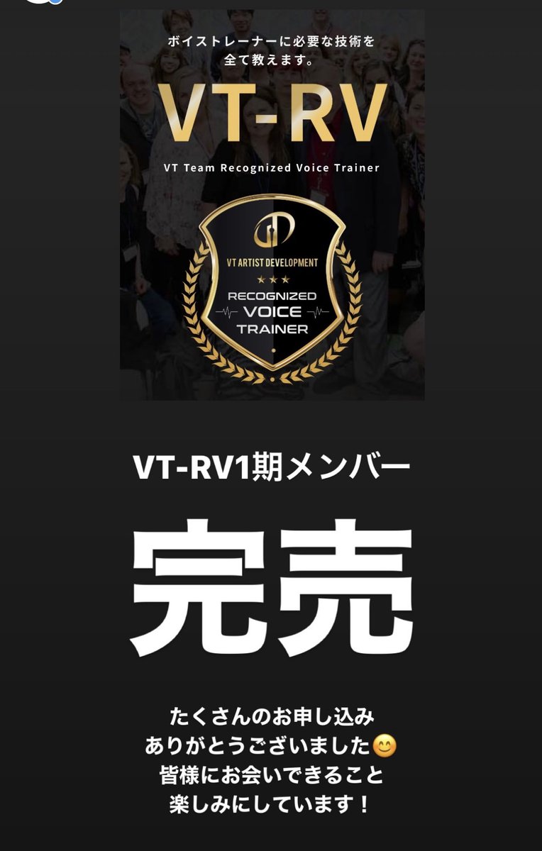 桜田ヒロキ ハリウッド式ボイストレーナー tweet media