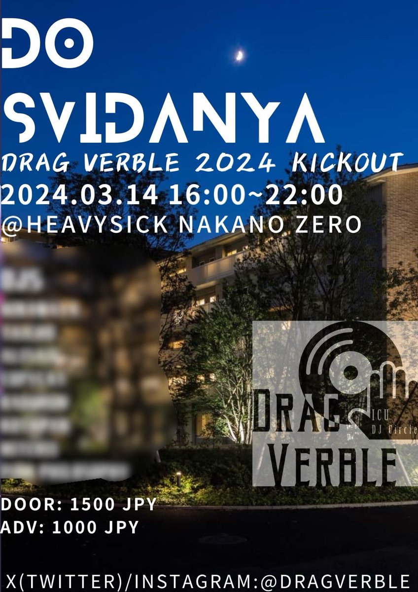 dragverble's tweet photo. 【DragVerble presents Do Svidanya】

Merch 14th (Thu)
16:00-22:00

DJs will be announced soon https://t.co/Ii7CUhgwvS