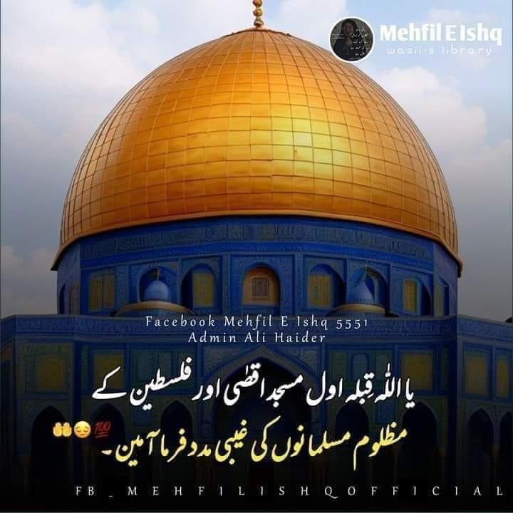 Assalam o alaikum
    &amp; &amp;
GOOD morning
Aameen sum aameen
<a href="/AsadAbbas776196/">Asad abbas</a> <a href="/KafaitK88095/">Kafait Khan</a>
@Malik45279
<a href="/Armilakhan/">Armila khan</a>
@Sania8938687257
<a href="/SarfrazM6570/">Mir Sarfraz سندھی ہون یار</a>
@2az1ra
@Sania8938687257
<a href="/Rehana2092/">Rehana</a>
