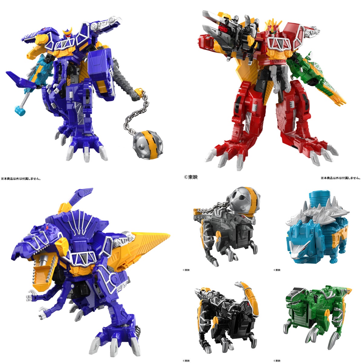 🤖Exclusive sale at AmiAmi!🤖(Pre-order open) Zyuden Sentai