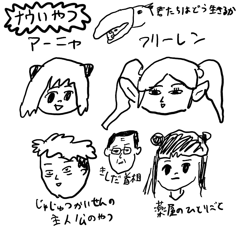 ほら描ける… 