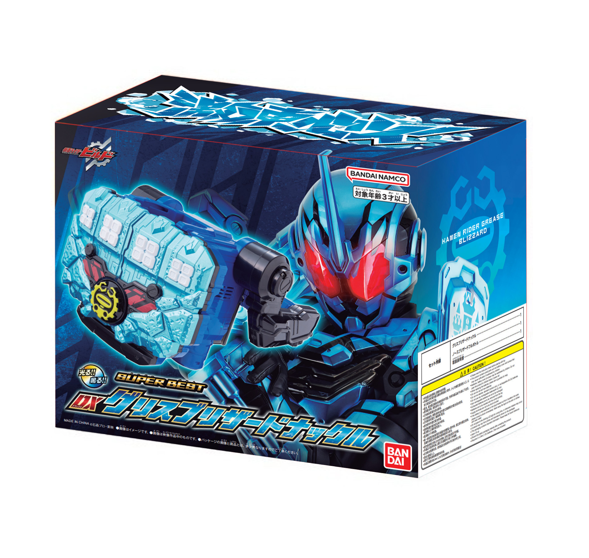 仮面ライダーおもちゃウェブ公式 on X: 