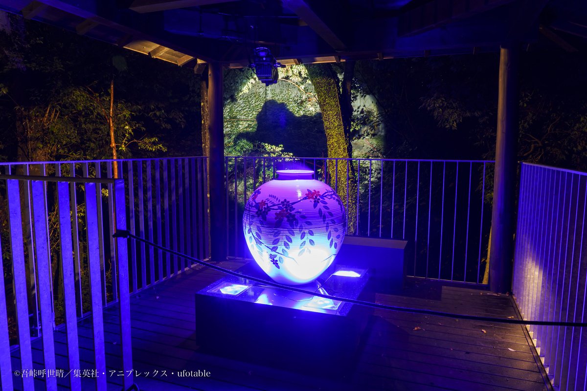 鬼滅の刃 湯めぐりの旅【公式】@onsen_kimetsunoyaiba on X