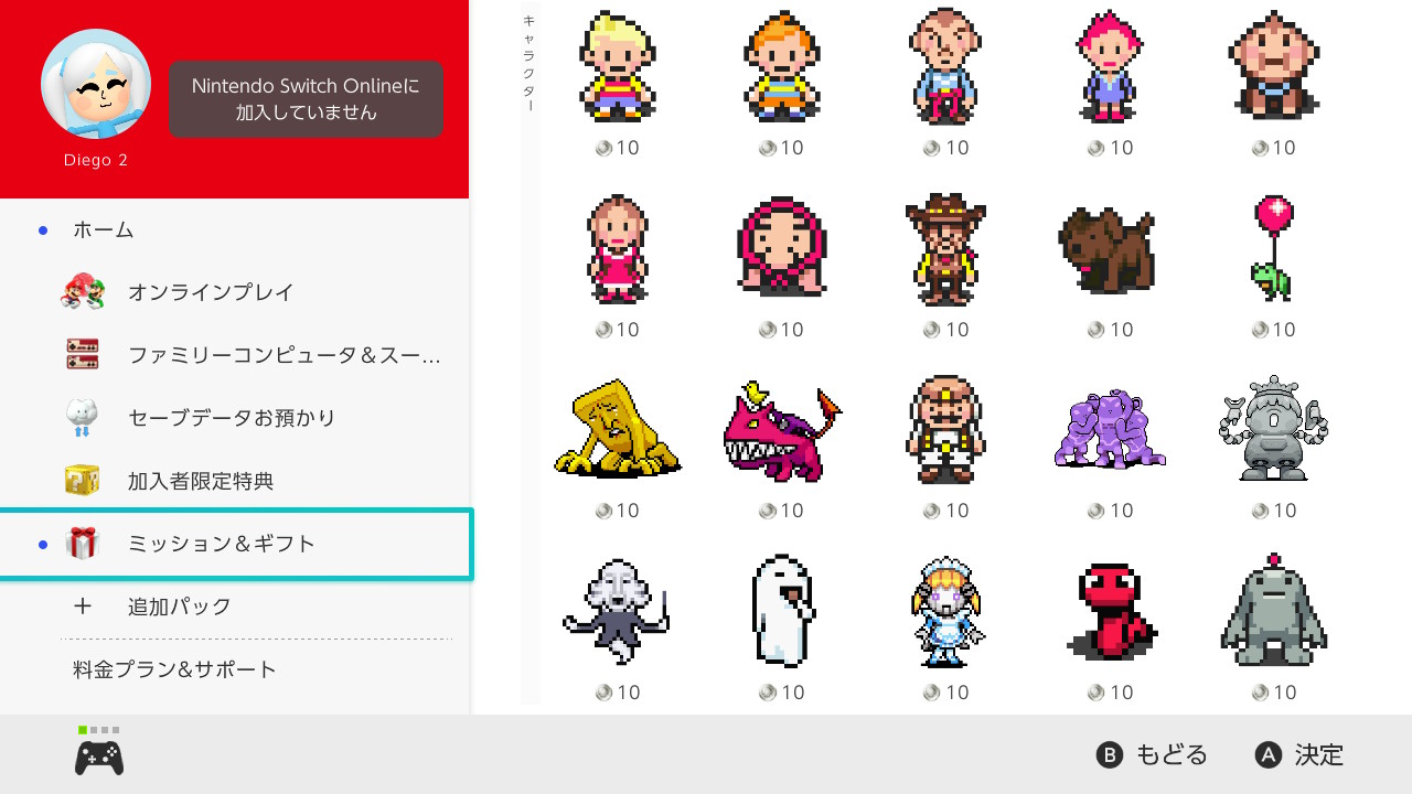 Nintendo 2024 switch icons