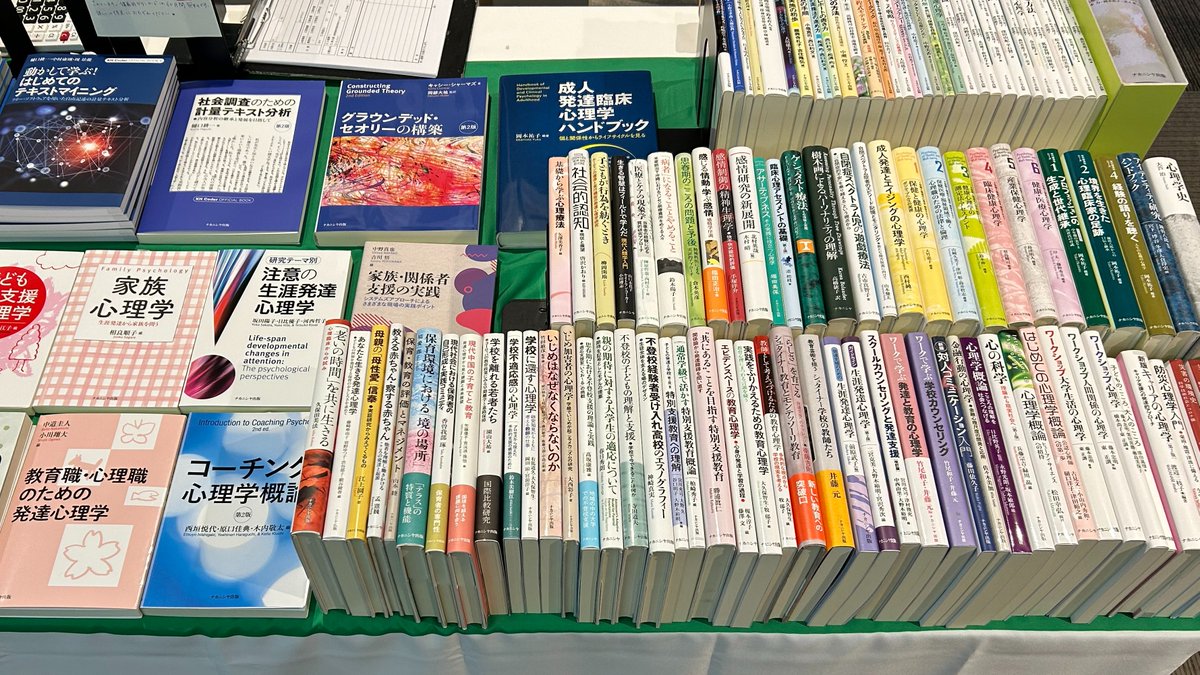 NakanishiyaPub's tweet image. 新刊はもちろん、既刊本も多数取り揃えております。
ご好評いただいているDVD『増補版 赤ちゃんの生後1年間の驚くべき能力』もお試し視聴していただけます！