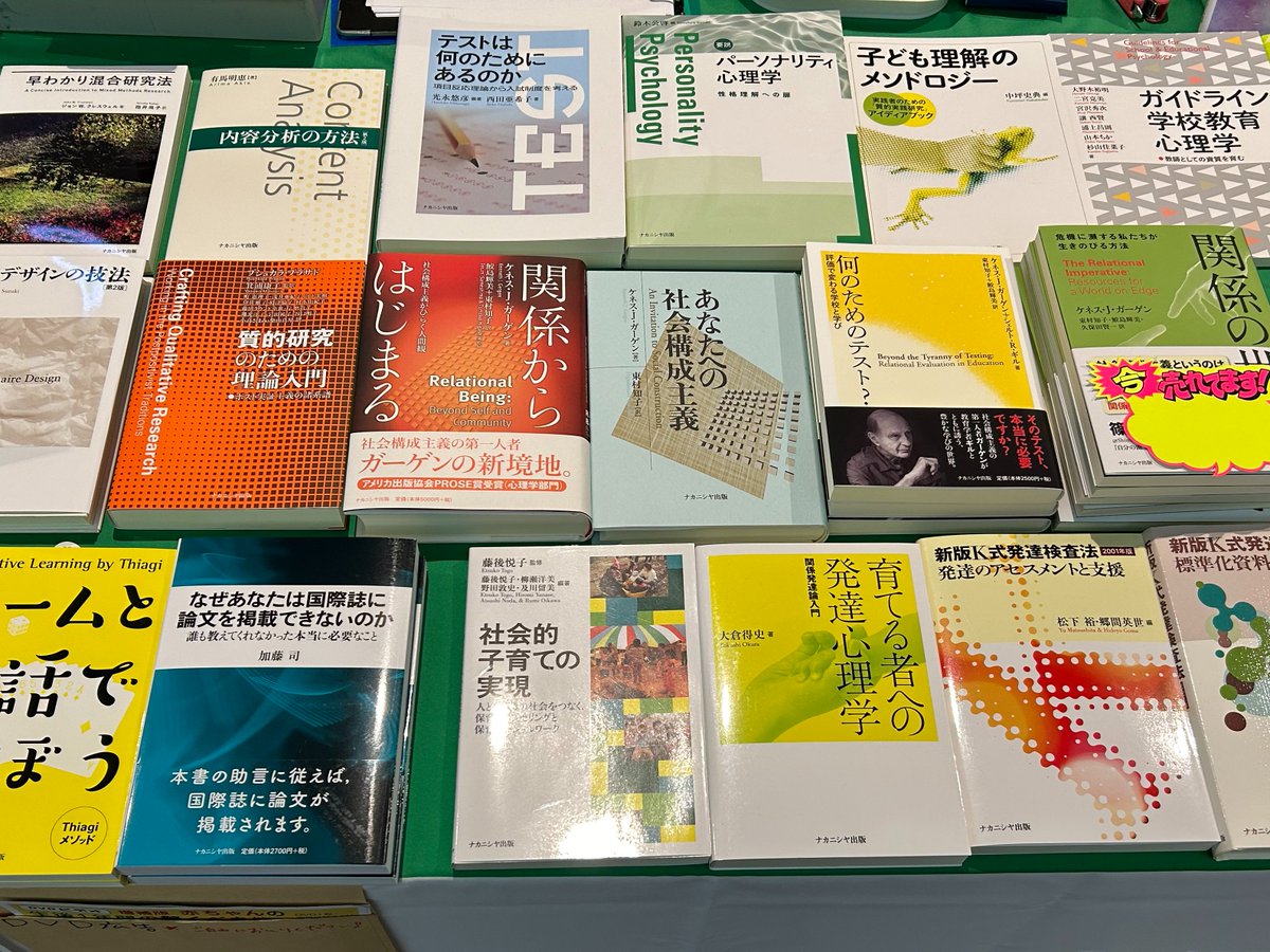 NakanishiyaPub's tweet image. 新刊はもちろん、既刊本も多数取り揃えております。
ご好評いただいているDVD『増補版 赤ちゃんの生後1年間の驚くべき能力』もお試し視聴していただけます！